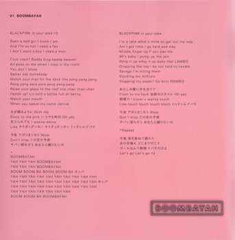 CD BLACKPINK: Re: Blackpink