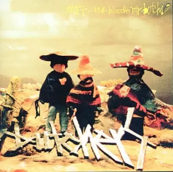 荒野ニオケルbloodthirsty butchers