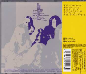 CD Blue Cheer: Vincebus Eruptum LTD