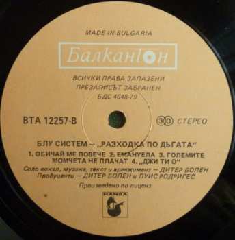 LP Blue System: Walking On A Rainbow