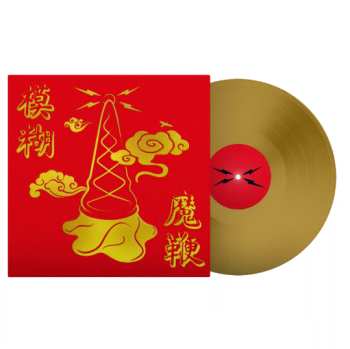LP Blur: The Magic Whip (10th Anniversary Edition)
