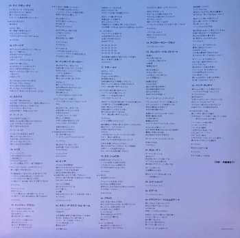2LP Blur: The Special Collectors Edition CLR