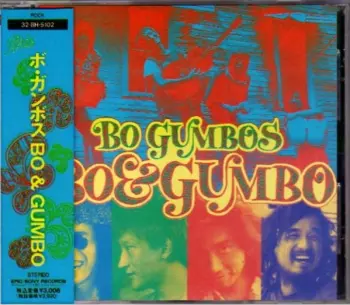 Bo & Gumbo