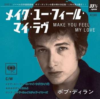 Album Bob Dylan: メイク・ユー・フィール・マイ・ラヴ = Make You Feel My Love 