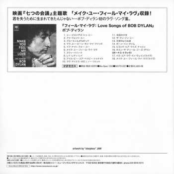 SP Bob Dylan: メイク・ユー・フィール・マイ・ラヴ = Make You Feel My Love  CLR | LTD
