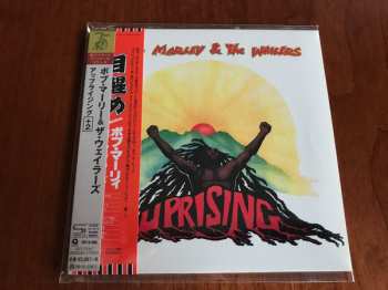 CD Bob Marley & The Wailers: Uprising LTD