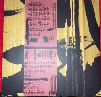 2LP Bogdan Raczynski: Samurai Math Beats