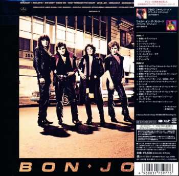 2CD Bon Jovi: Bon Jovi = 夜明けのランナウェイ DLX | LTD