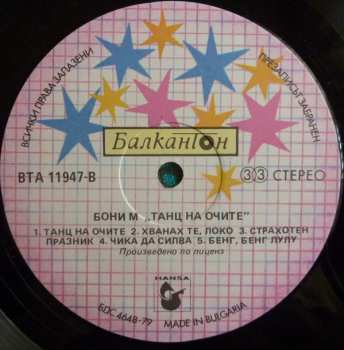 LP Boney M.: Eye Dance
