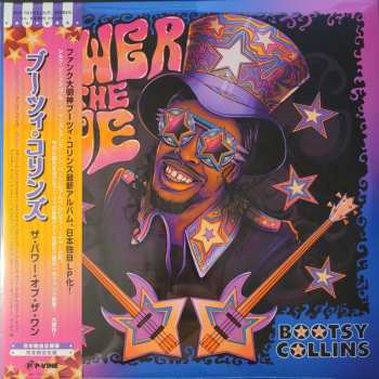 2LP Bootsy Collins: The Power Of The One LTD