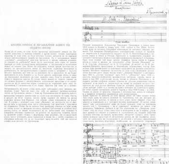 2LP Boris Christoff: Liturgia Domestica Op.79 (2xLP)