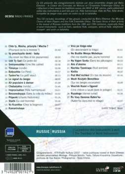 CD Boris Efremov: Russie: La Tradition Des Instruments À Vent = Russia: The Tradition Of Wind Instruments