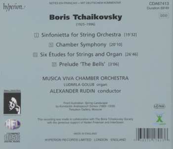 CD Alexander Rudin: Chamber Symphony / Sinfonietta For Strings