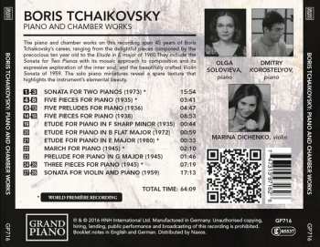 CD نيسم جلال: Piano And Chamber Works