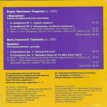 CD Boris Tishchenko: Dante Symphony No. 1, Dante Symphony No. 2