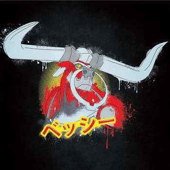 Album Bradley Denniston: Cannon Busters (Netflix Original Series Soundtrack)