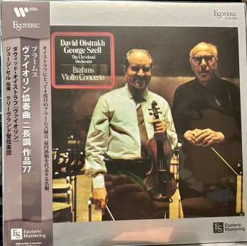 LP Johannes Brahms: Violin Concerto In D LTD