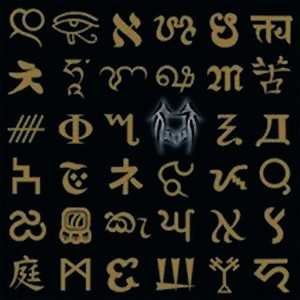 Album Braindance: Master Of Disguise