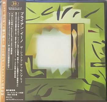 CD Brian Eno: The Shutov Assembly