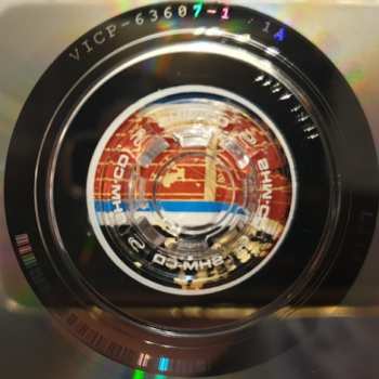 CD Brian Setzer: 13 DIGI