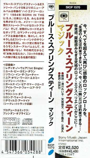 CD Bruce Springsteen: Magic