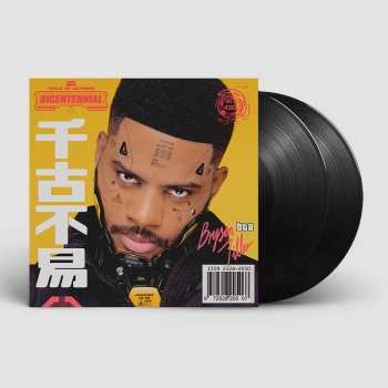 2LP Bryson Tiller: Bryson Tiller