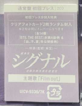 2CD BTS: The Best LTD
