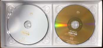 CD/DVD/Doos BTS: The Best Of 防弾少年団 -Japan Edition-