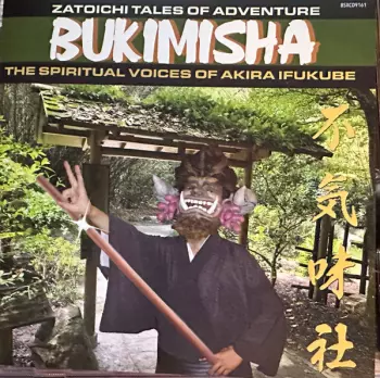 Bukimisha Male Chorus: Zatoichi Tales of Adventure