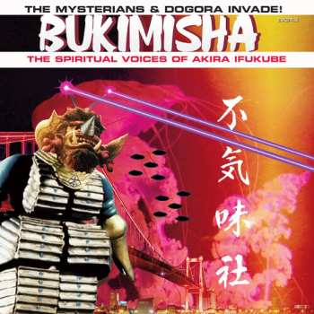 Album Bukimisha: The Mysterians & Dogora Invade!