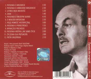 CD Булат Окуджава: Życzenia Dla Przyjaciół