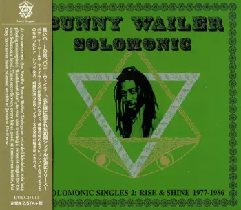 Bunny Wailer: Solomonic Singles 2: Rise & Shine 1977-1986