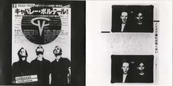 CD Cabaret Voltaire: Hai!