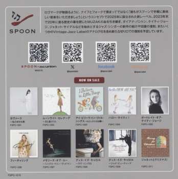 CD Caity Gyorgy: Caity Gyorgy With Strings