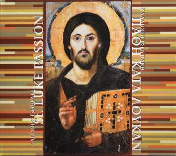 Album Ed Spanjaard: St. Luke's Passion (Abridged Version)