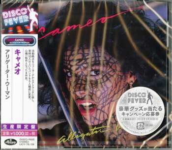 CD Cameo: Alligator Woman LTD