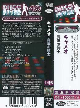 CD Cameo: Knights Of The Sound Table LTD