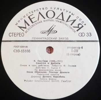 3LP/Doos Daniel Barenboim: Samson Et Dalila (Opera In Three Acts) (3xLP+BOX+BOOKLET)