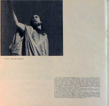 3LP/Doos Daniel Barenboim: Samson Et Dalila (Opera In Three Acts) (3xLP+BOX+BOOKLET)