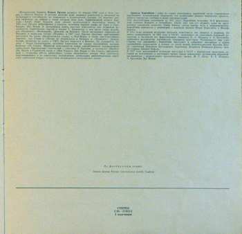 3LP/Doos Daniel Barenboim: Samson Et Dalila (Opera In Three Acts) (3xLP+BOX+BOOKLET)