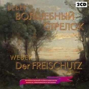 2CD Carl Maria von Weber: Der Freischütz (in Russischer Sprache)