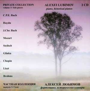 CD Carl Philipp Emanuel Bach: Alexei Lubimov - Private Collection Vol.3
