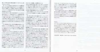 CD Carly Rae Jepsen: E•MO•TION