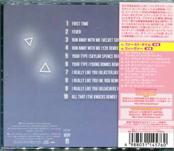 CD Carly Rae Jepsen: E•MO•TION Remixed +