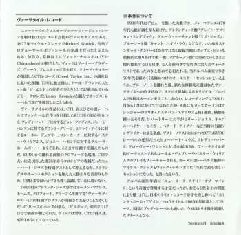 2CD Carmen McRae: I'm Coming Home Again LTD | DIGI