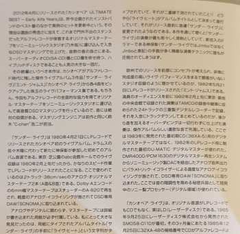 SACD Casiopea: Recorded Live And Best ~Early Alfa Years