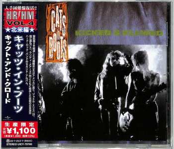 CD Cats In Boots: Kicked & Klawed = キックト・アンド・クロード LTD