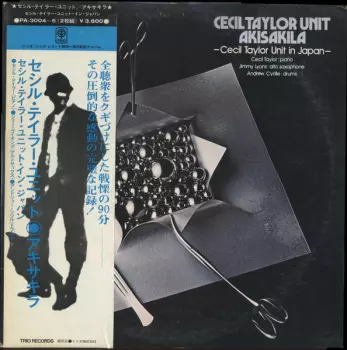The Cecil Taylor Unit: Akisakila - Cecil Taylor Unit In Japan = アキサキラ - セシル・テイラー・ユニット・イン・ジャパン