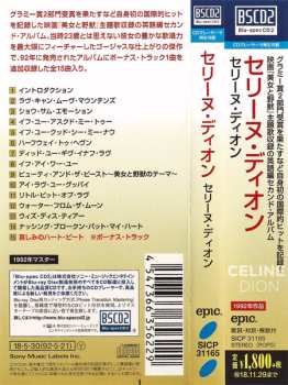 CD Céline Dion: Celine Dion