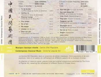 CD Zhongguo Minjian Yishu Tuan: Chine | Musique Classique Vivante = China | Contemporary Classical Music